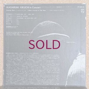 画像3: Masabumi Kikuchi - In Concert