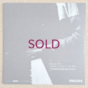 画像2: Masabumi Kikuchi - In Concert