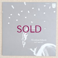 Masabumi Kikuchi - In Concert