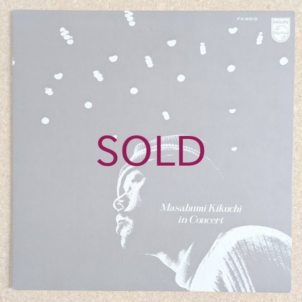 Masabumi Kikuchi - In Concert - UNIVERSOUNDS