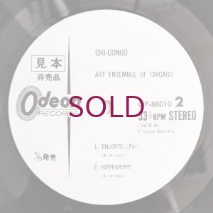 画像5: Art Ensemble Of Chicago - Chi-Congo