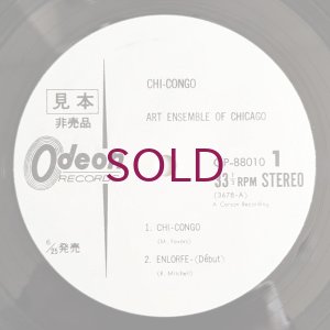 画像4: Art Ensemble Of Chicago - Chi-Congo