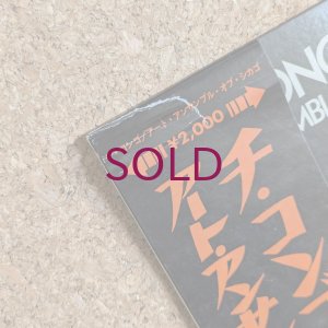 画像3: Art Ensemble Of Chicago - Chi-Congo