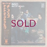 Art Ensemble Of Chicago - Chi-Congo