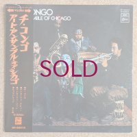 Art Ensemble Of Chicago - Chi-Congo