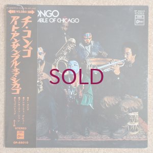 画像1: Art Ensemble Of Chicago - Chi-Congo