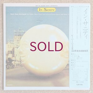 画像1: 360 Degree Music Experience - In:Sanity