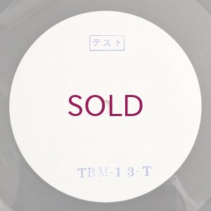 画像3: George Otsuka Quintet - Go On