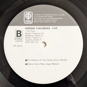 画像4: Hiroshi Fukumura - Live / First Flight