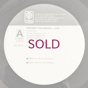 画像3: Hiroshi Fukumura - Live / First Flight