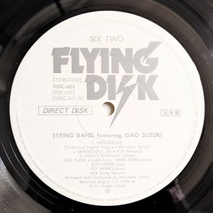 画像4: Isao Suzuki - String Band