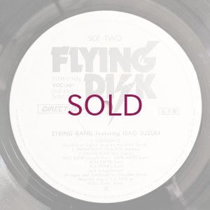 画像4: Isao Suzuki - String Band