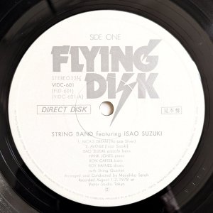 画像3: Isao Suzuki - String Band