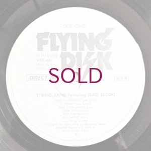 画像3: Isao Suzuki - String Band