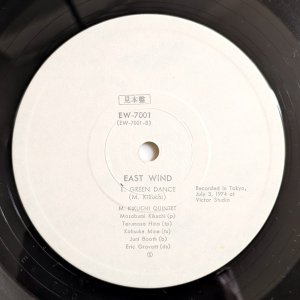 画像4: Masabumi Kikuchi - East Wind
