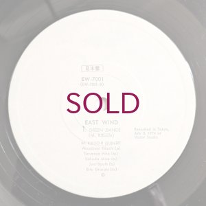 画像4: Masabumi Kikuchi - East Wind