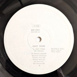 画像3: Masabumi Kikuchi - East Wind
