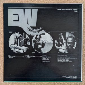 画像2: Masabumi Kikuchi - East Wind