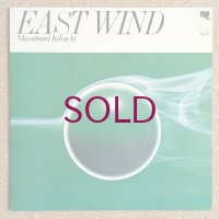 Masabumi Kikuchi - East Wind