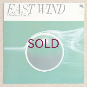 画像1: Masabumi Kikuchi - East Wind