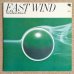 画像1: Masabumi Kikuchi - East Wind (1)