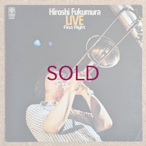 画像1: Hiroshi Fukumura - Live / First Flight