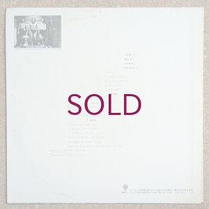 画像2: Seiichi Nakamura Quartet - ふれんち Dancers