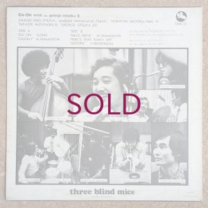 画像2: George Otsuka Quintet - Go On