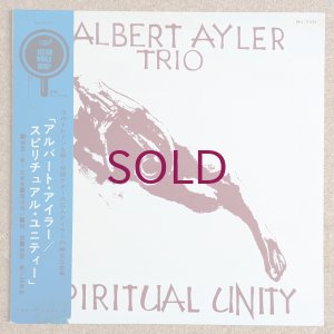 画像1: Albert Ayler Trio - Spiritual Unity