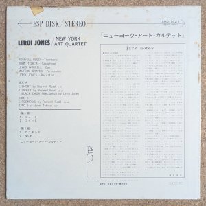 画像2: New York Art Quartet 