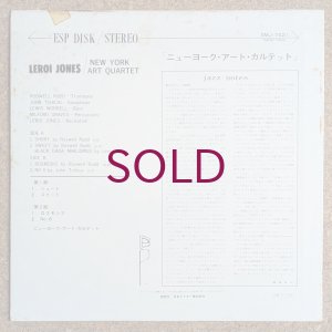 画像2: New York Art Quartet 