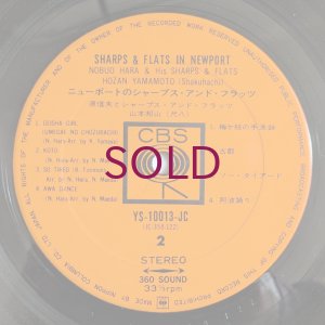 画像8: Nobuo Hara & His Sharps & Flats + Hozan Yamamoto - In Newport