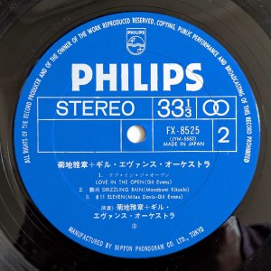 画像6: Masabumi Kikuchi + Gil Evans