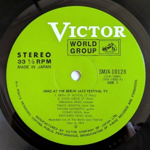 画像5: Terumasa Hino Quintet - Hino At Berlin Jazz Festival '71