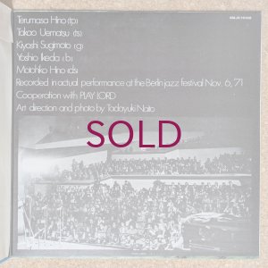 画像4: Terumasa Hino Quintet - Hino At Berlin Jazz Festival '71
