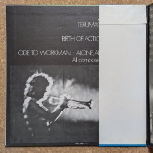 画像3: Terumasa Hino Quintet - Hino At Berlin Jazz Festival '71