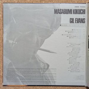 画像3: Masabumi Kikuchi + Gil Evans