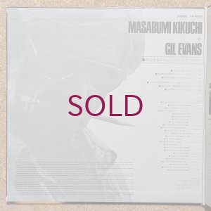 画像3: Masabumi Kikuchi + Gil Evans