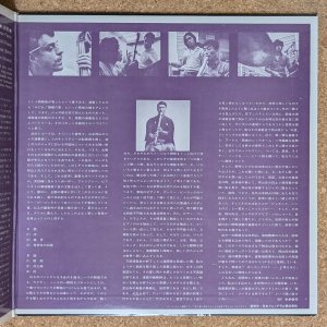 画像4: Hozan Yamamoto - 銀界