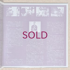 画像4: Hozan Yamamoto - 銀界