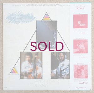 画像2: Emiko Kai Trio - Emily