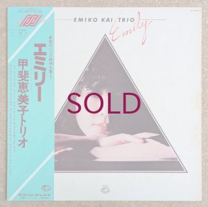 画像1: Emiko Kai Trio - Emily