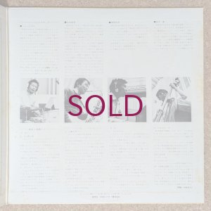 画像4: George Kawaguchi Big Four - George & Sleepy