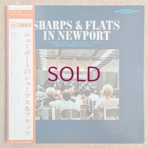 画像1: Nobuo Hara & His Sharps & Flats + Hozan Yamamoto - In Newport