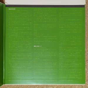 画像5: Takehiko Honda - The Trio