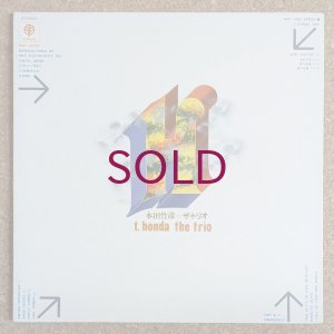 画像1: Takehiko Honda - The Trio