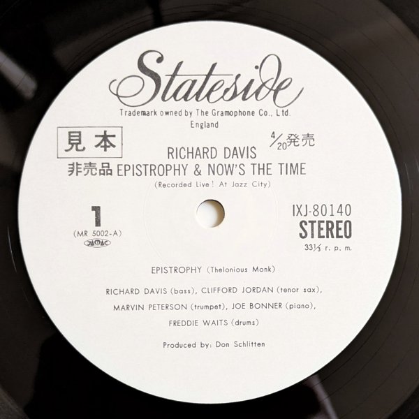 Richard Davis - Epistrophy & Now's The Time - UNIVERSOUNDS