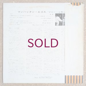 画像2: Sonny Simmons - Manhattan Egos