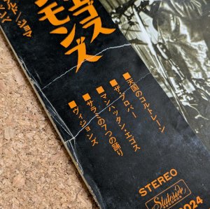 画像3: Sonny Simmons - Manhattan Egos