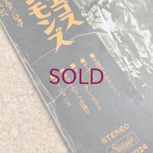 画像3: Sonny Simmons - Manhattan Egos